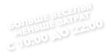 tickets text